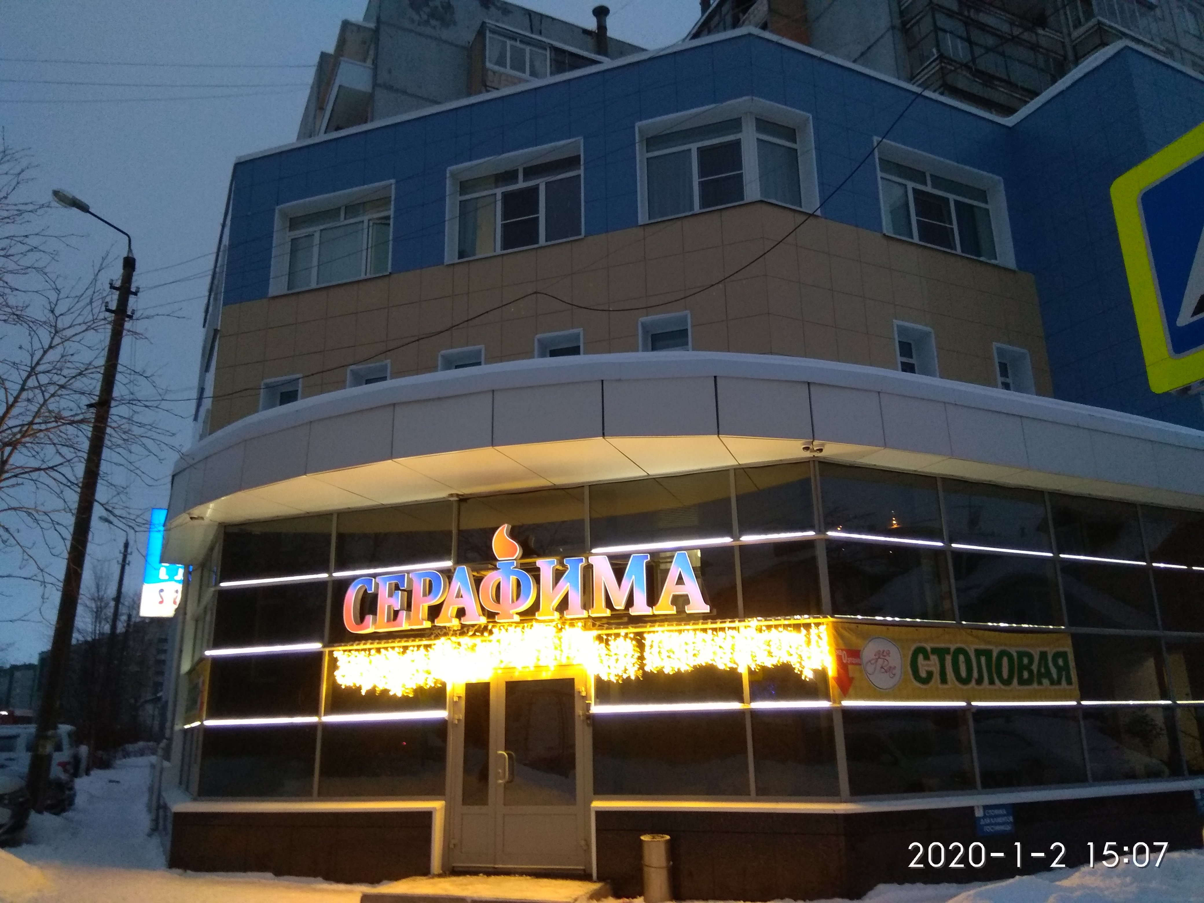 Serafima Hotel-浴室