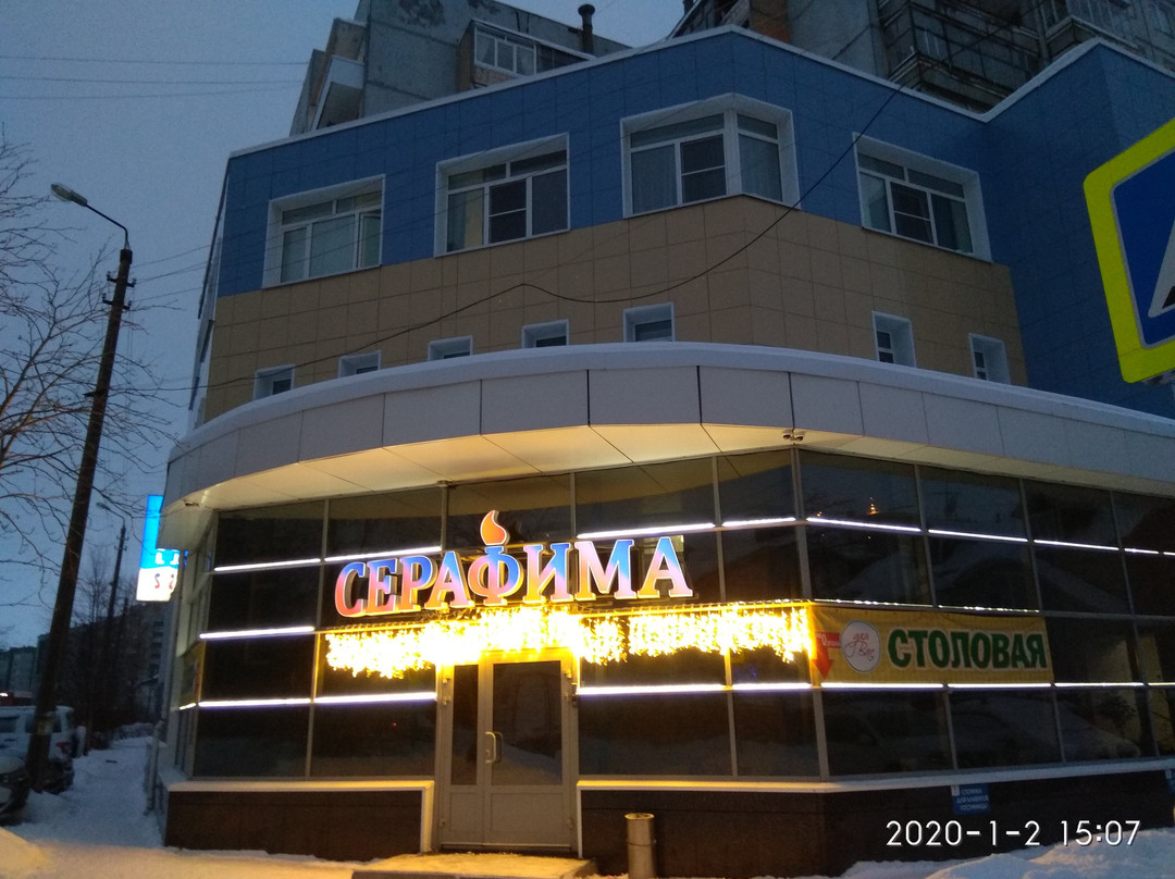 Serafima Hotel主图