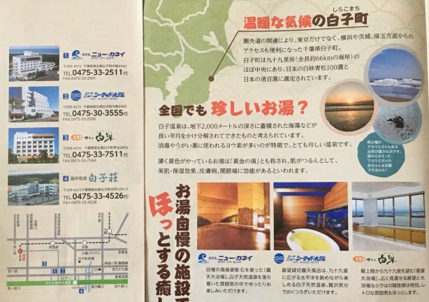 New Kanei酒店-官方