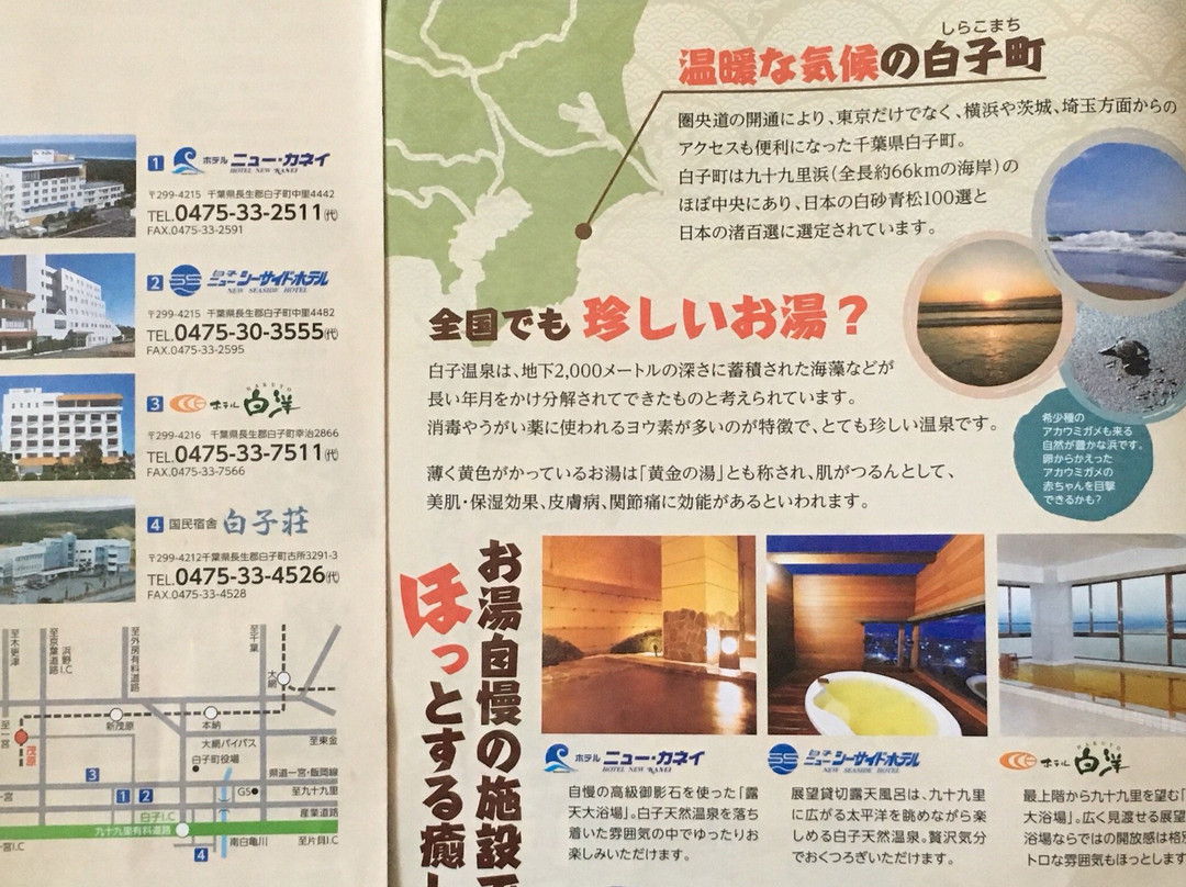 New Kanei酒店主图