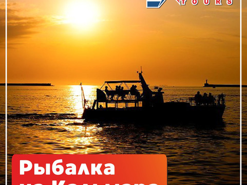 Alfa Tours - экскурсии на острове Фукуок-富国岛必去景点
