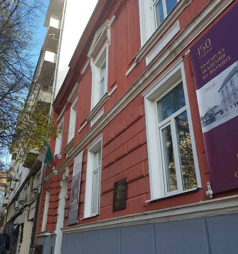 Bulgarian Academy of Sciences景点图片