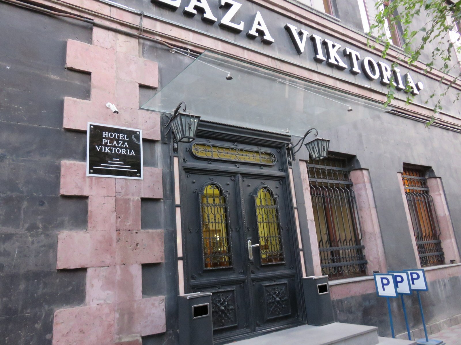 Hotel Plaza Viktoria-浴室