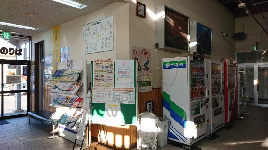Nemuro City Tourist Information Center-根室市必去景点