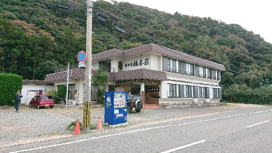 Ryoriyado Hashimotoso主图