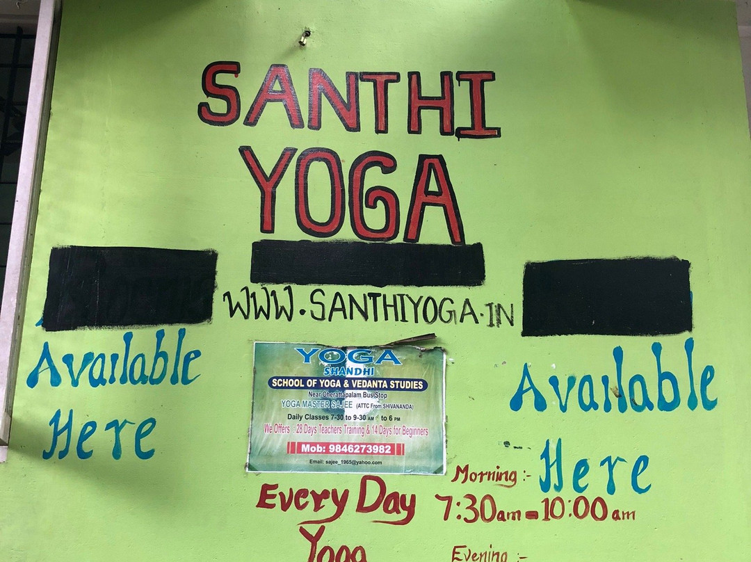 Santhi School of Yoga and Vedanta Studies景点图片