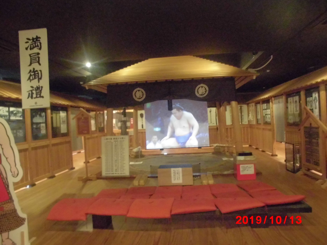 Ajiga Sawa Sumo Museum Mainoumi Furusato Sajiki景点图片