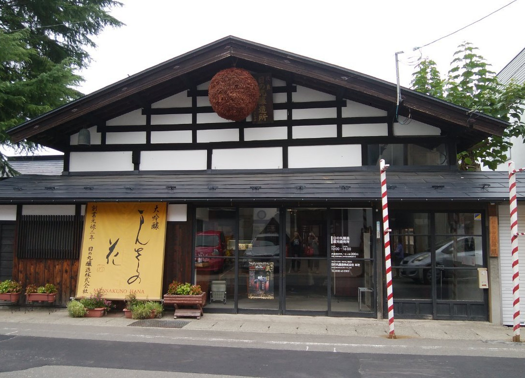 Hinomaru Brewing-横手市必去景点