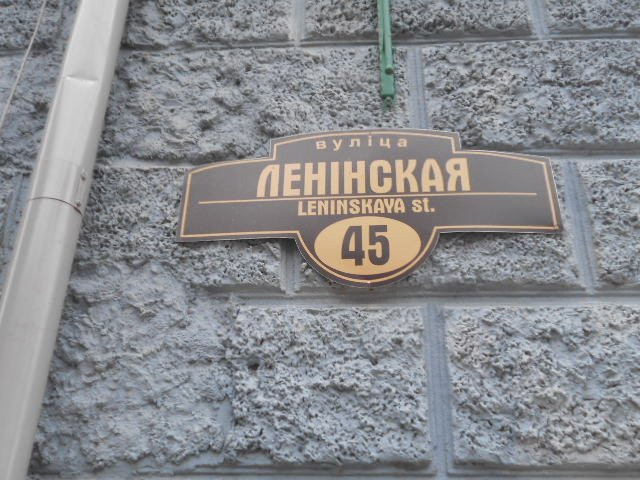 Leninskaya Street景点图片