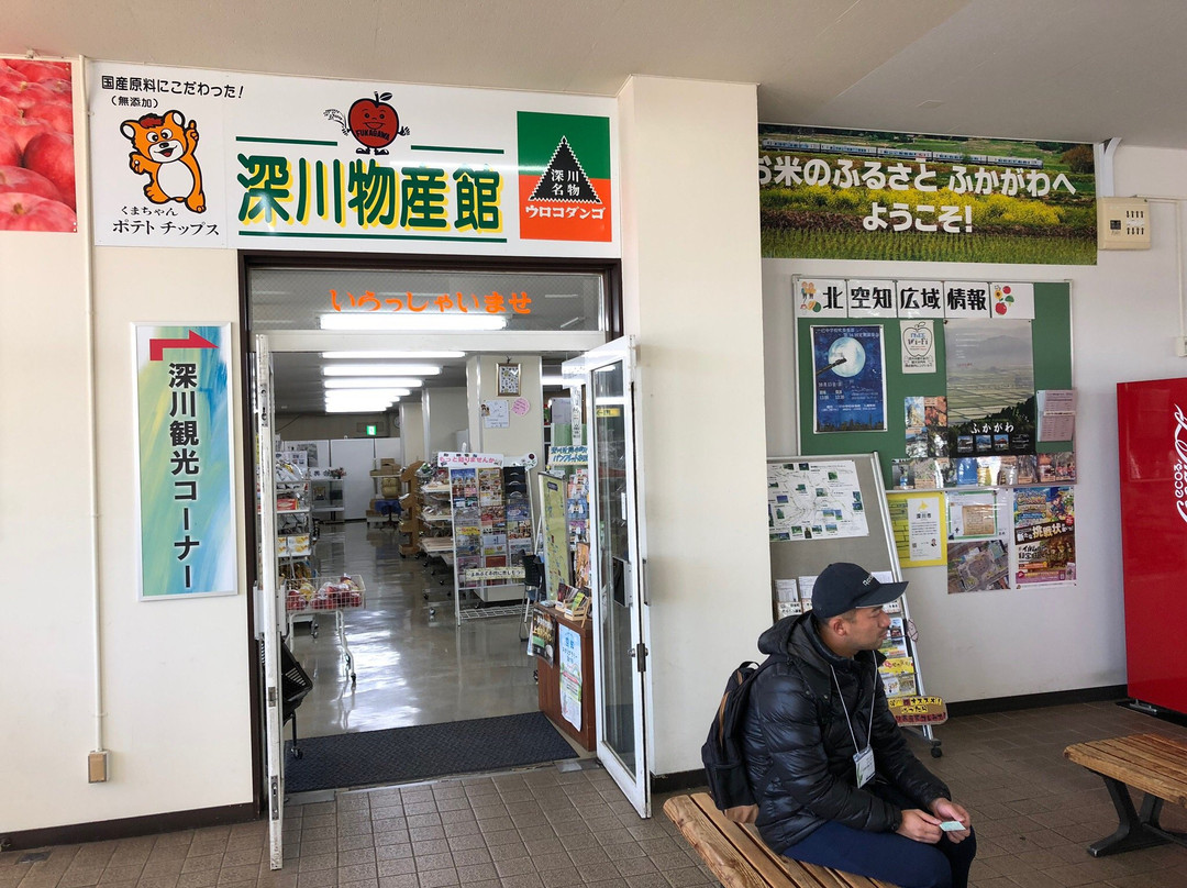 Fukagawa Tourist Information Center