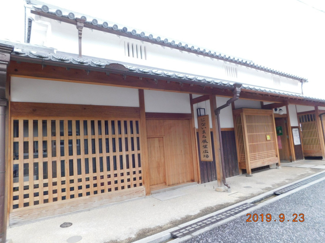 Jinaimachi Observation Deck-富田林市必去景点