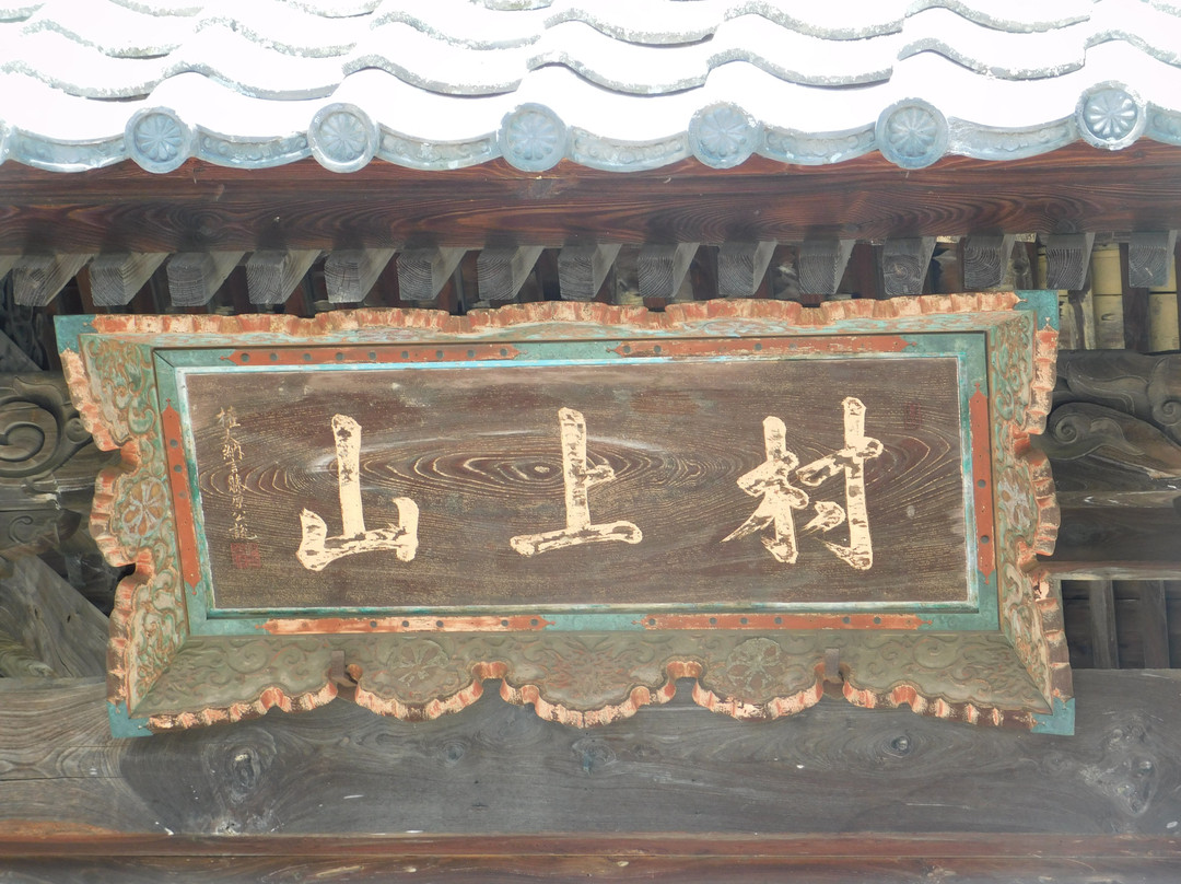 Mansen-ji Temple-坂城町必去景点