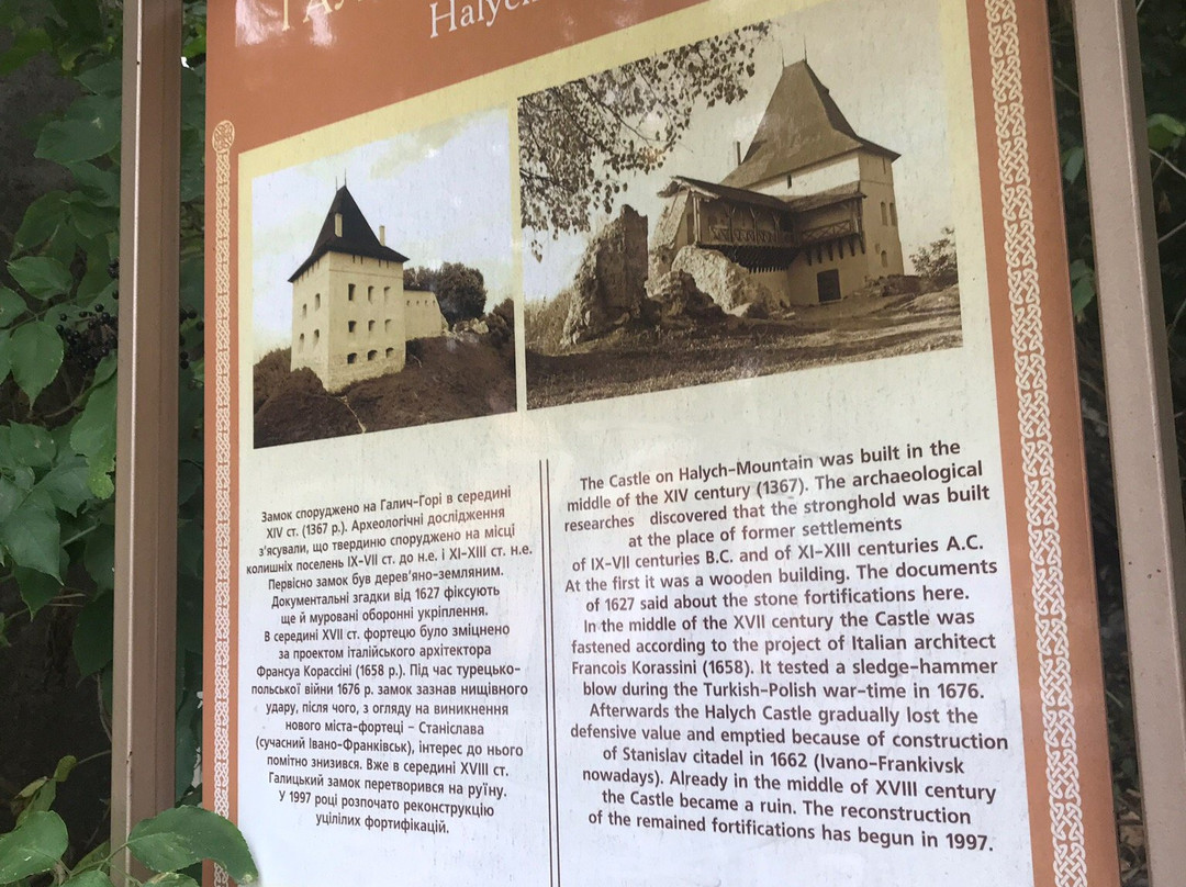 Galician Castle-Halych必去景点