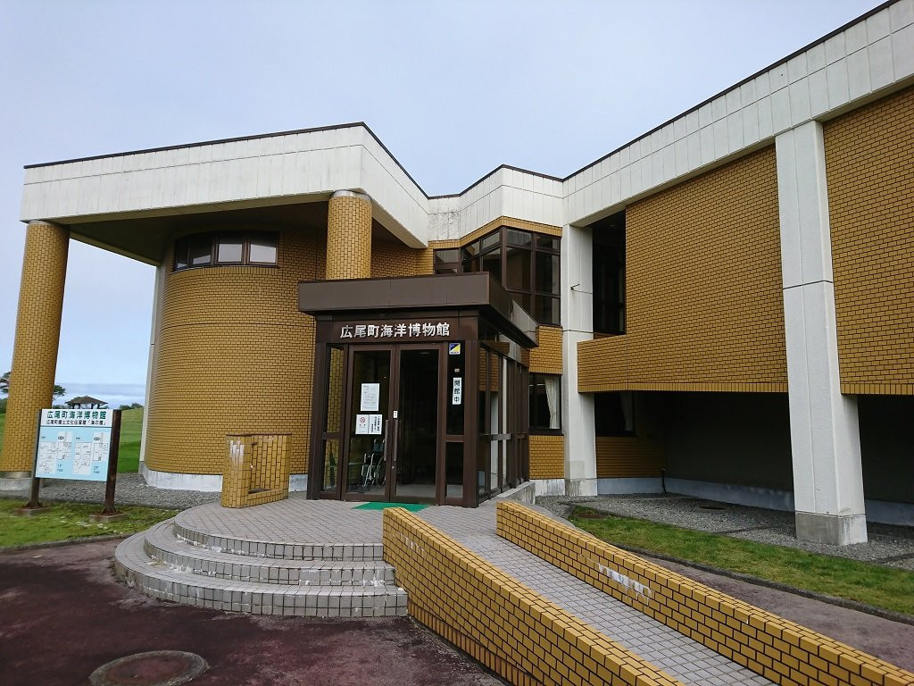 Hiroo-Cho Marine Museum-广尾町必去景点