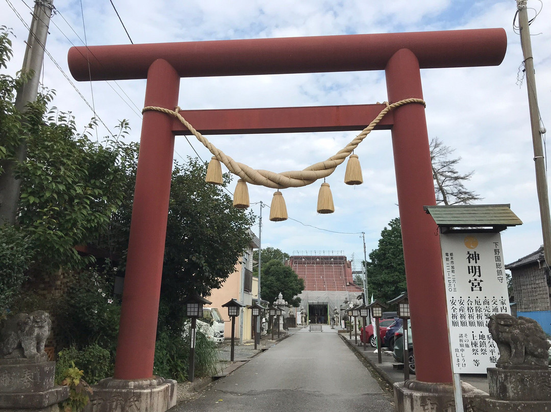Shinmeigu景点图片