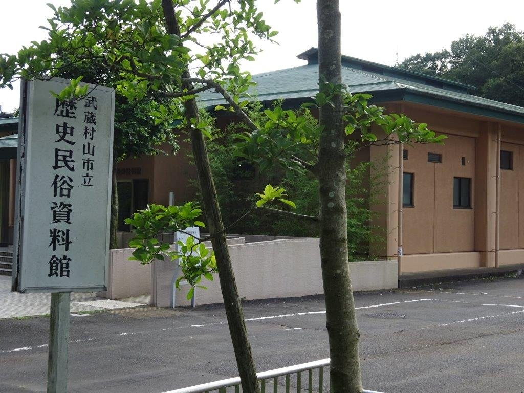 Musashimurayama History & Folklore Museum-武藏村山市必去景点