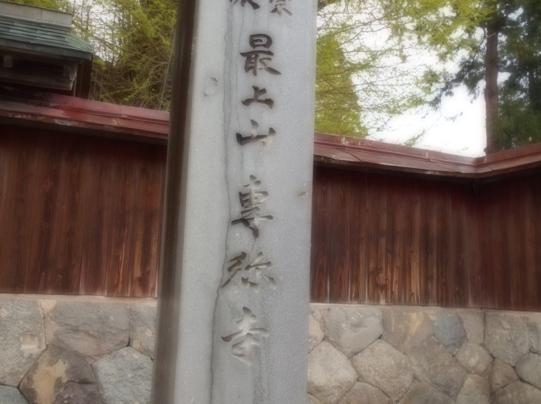 Senshoji Temple-山形市必去景点