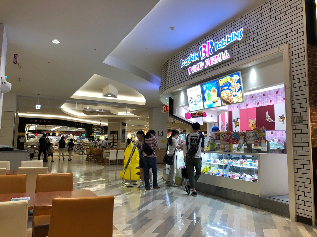 サーティワンアイスクリーム イオンモール日吉津店