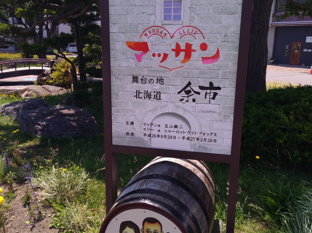Nikka威士忌余市蒸馏所-余市町必去景点