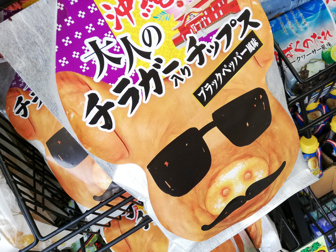 Ishigaki City Tokusan Hambai Center景点图片