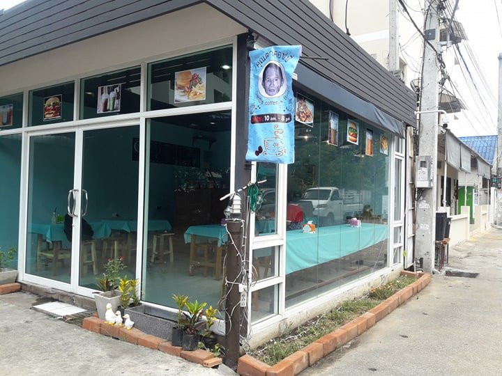 คุณตาคอฟฟี่