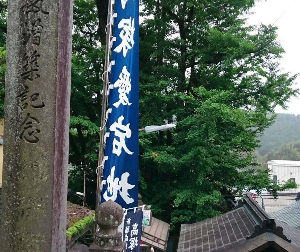 Takatsuka Atago Jizoson景点图片