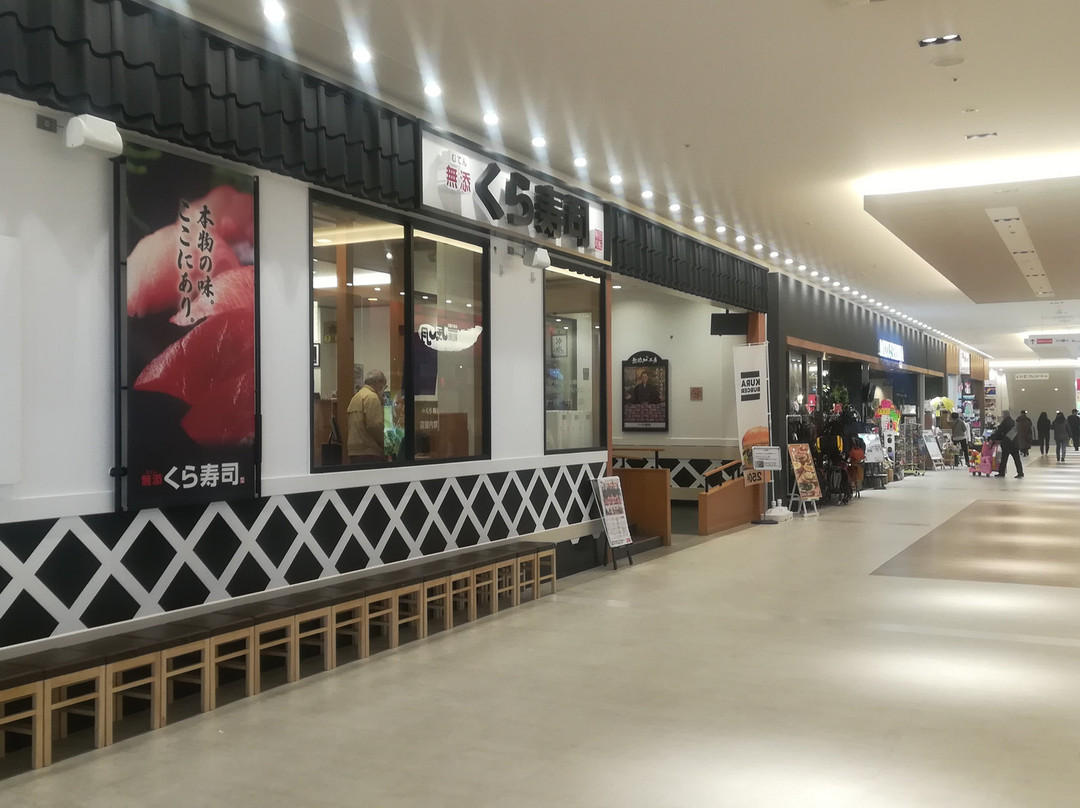 くら寿司 ニトリモール枚方店