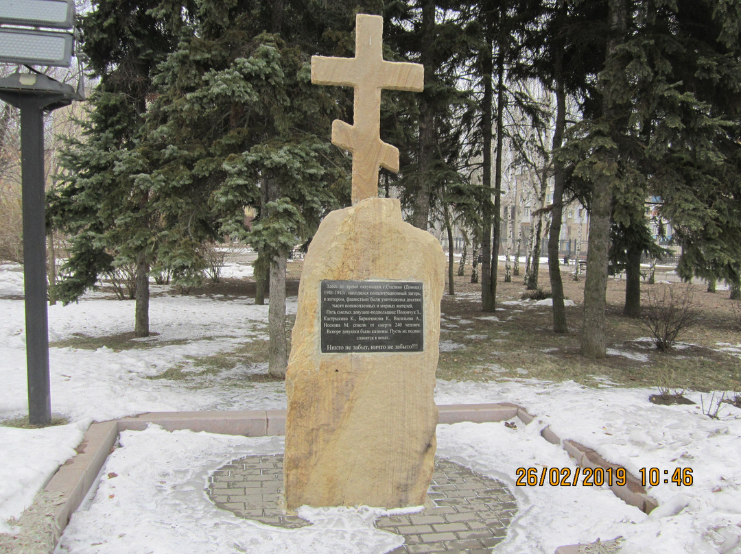 Olenovka旅游景点-Park of Slavic Culture and Literature