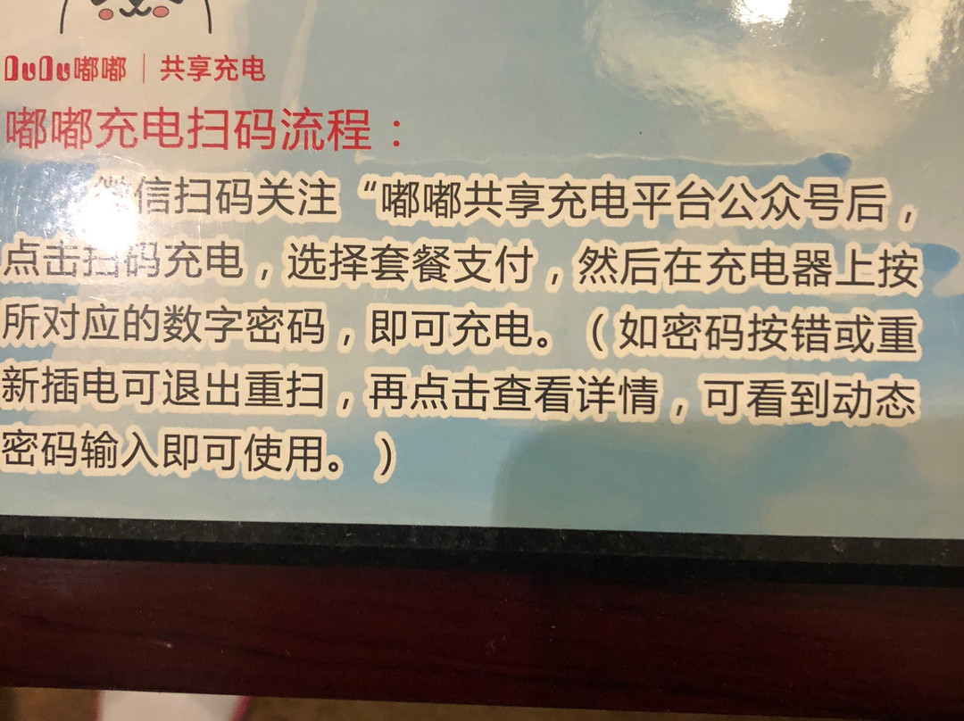 万得福华美达酒店主图