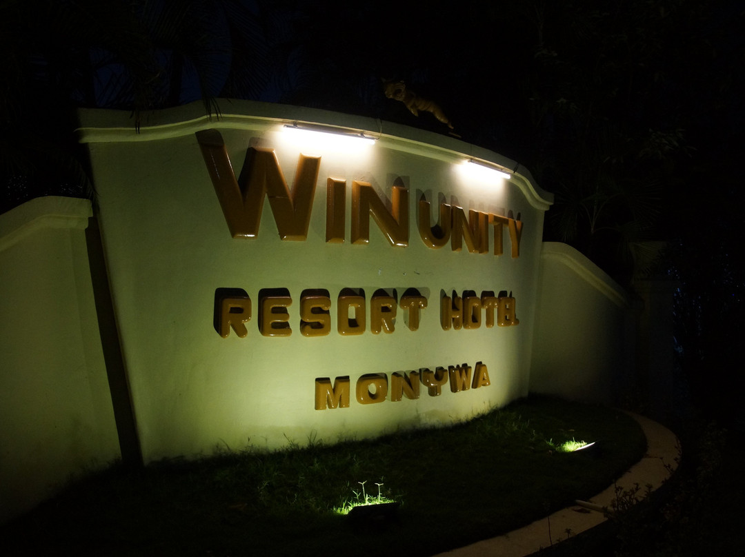 Win Unity Resort Hotel主图