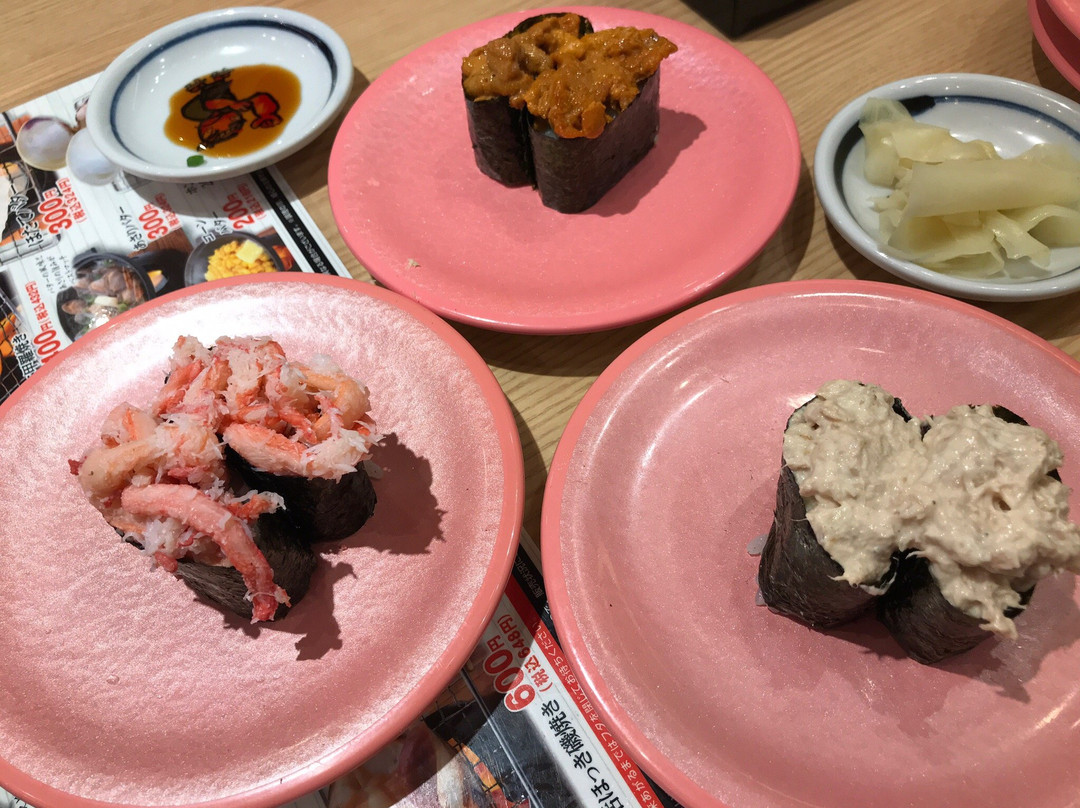 磯のがってん寿司 エキア東武練馬店