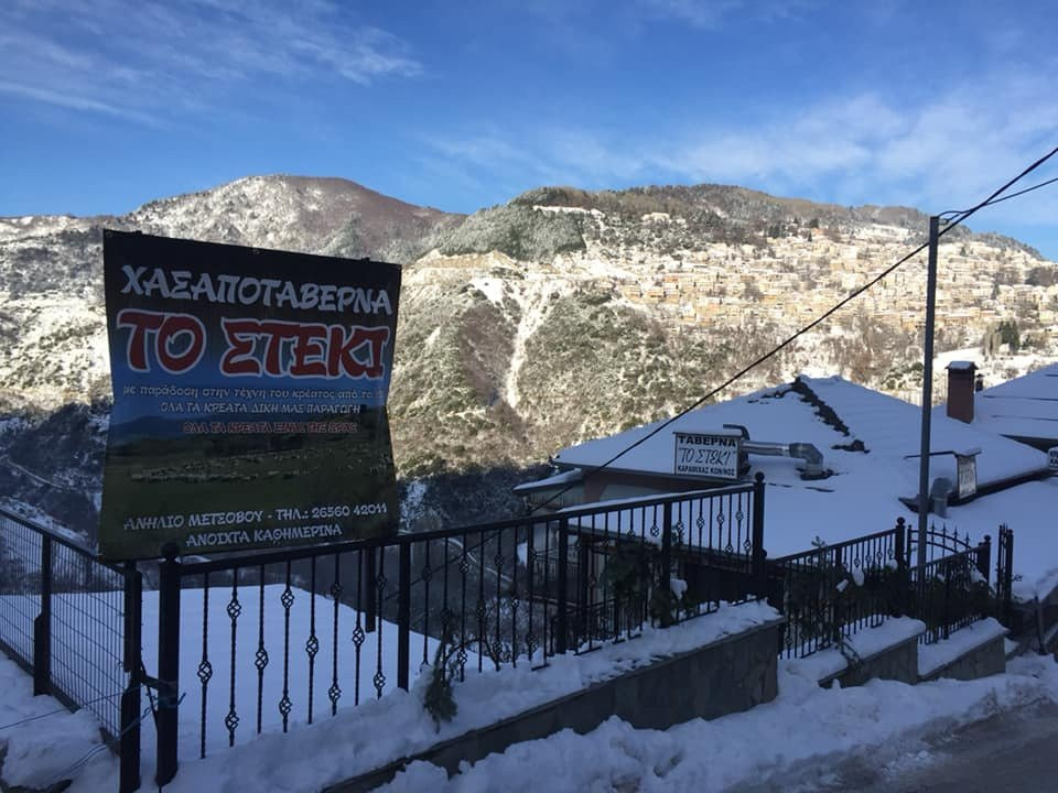 To Steki