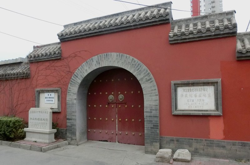 净众院塔基地宫-定州市必去景点