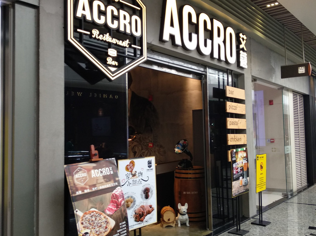 ACCRO艾蔻餐吧
