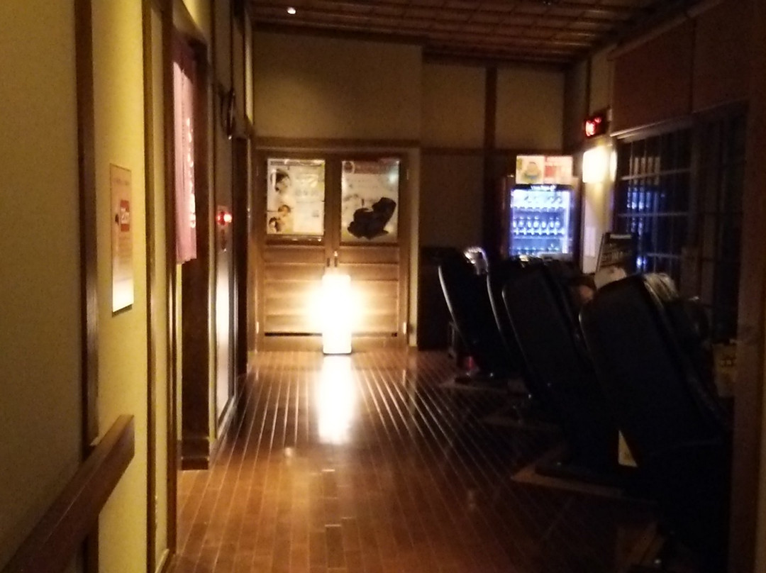 Gokurakuyu, Chiba Inage-千叶市必去景点