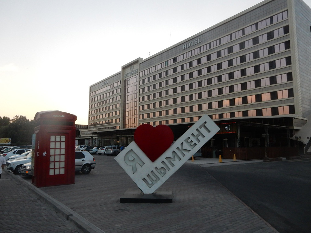 Shymkent Grand Hotel主图