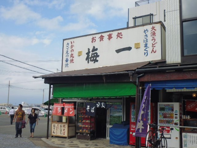 Jogashima餐馆和美食-Plum One