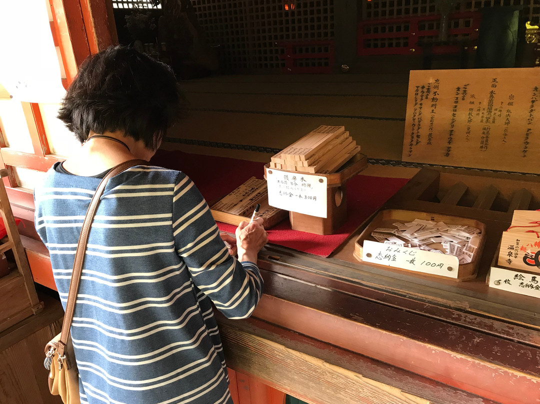 Yakuoin-Onsenji Temple景点图片