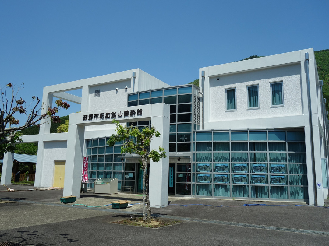 Kiwacho Mine Museum-熊野市必去景点