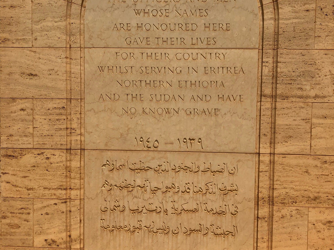 Khartoum War Cemetery-喀土穆必去景点