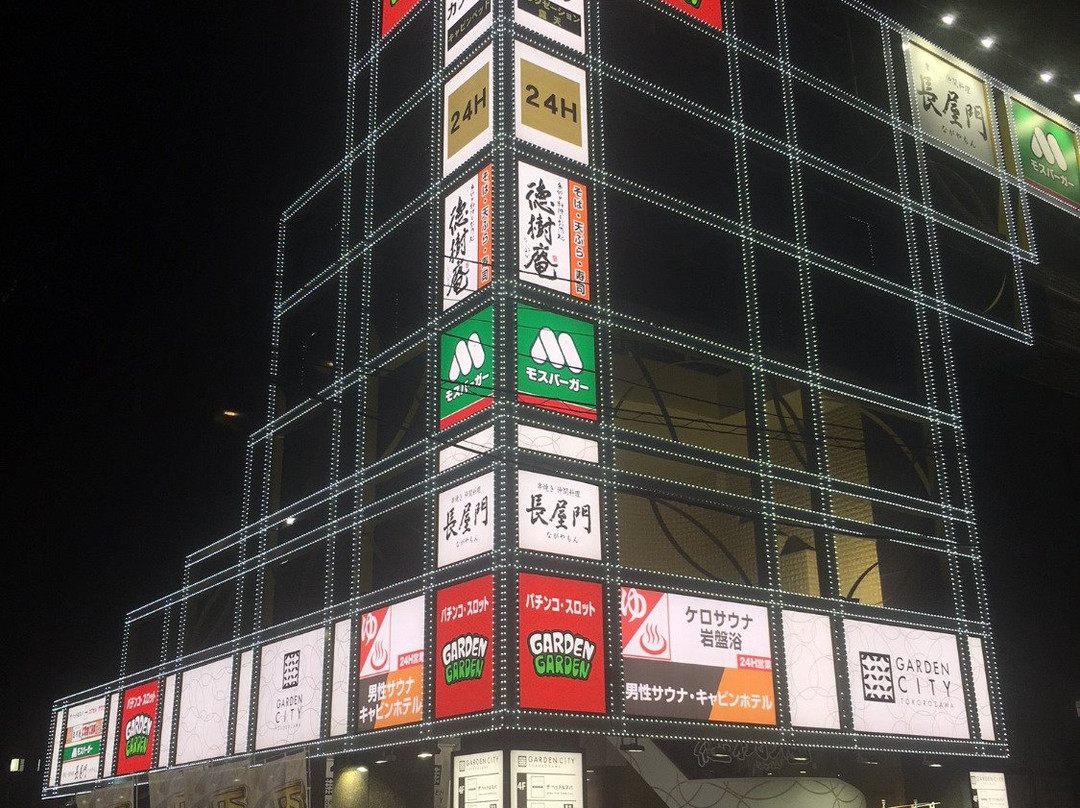 巴登花园