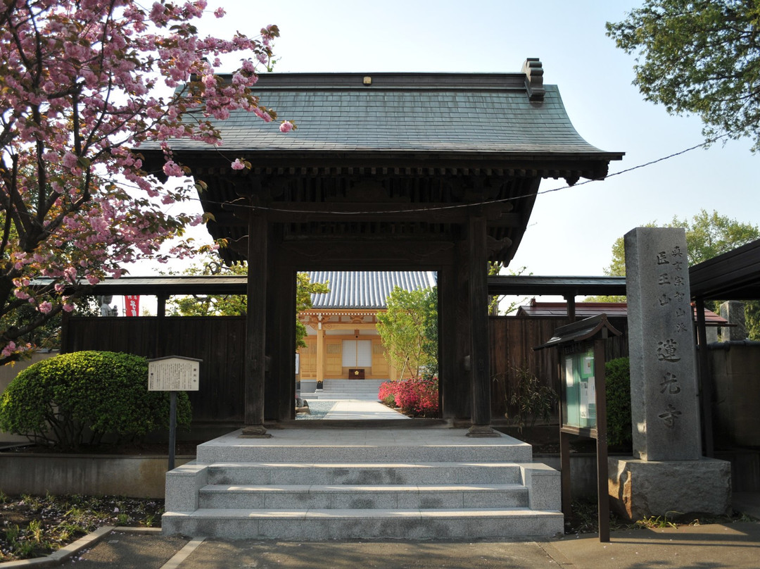 Renkoji-新座市必去景点