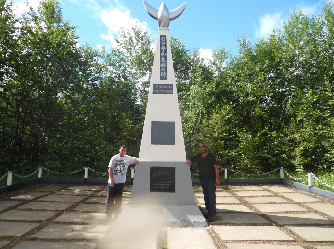 Park of Russian-Japanese Friendship景点图片