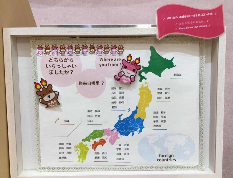 Toyama Tabi Navi@Oyabe-小矢部市必去景点