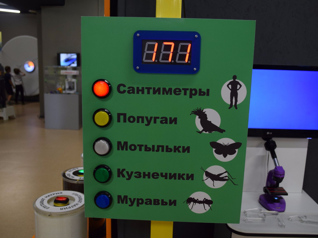 Entertaining Sciences Museum Experimentus-车里雅宾斯克必去景点