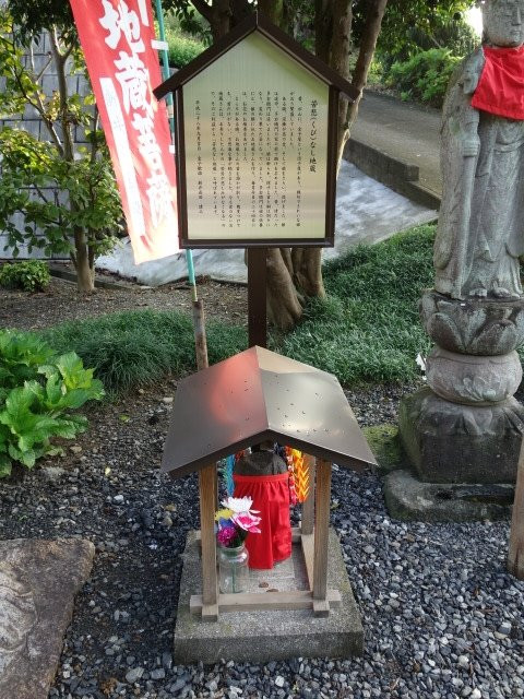 Shakuzen-ji Temple-岚山町必去景点