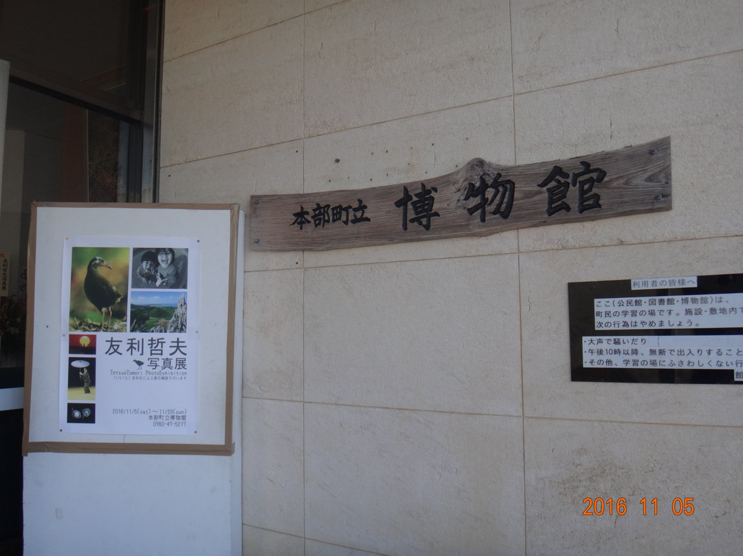 Motobu Municipal Museum景点图片