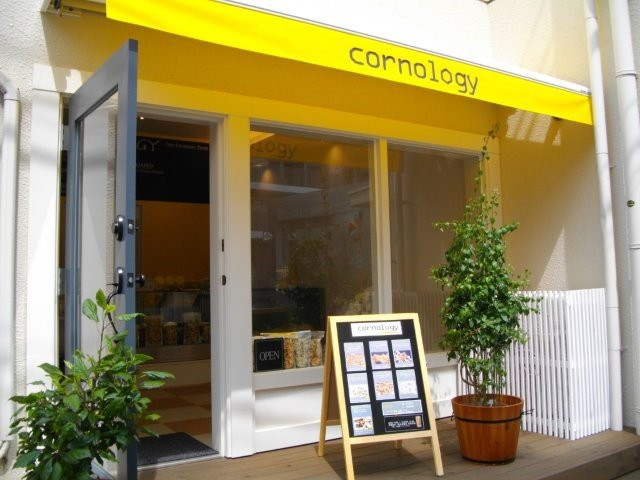 Cornology