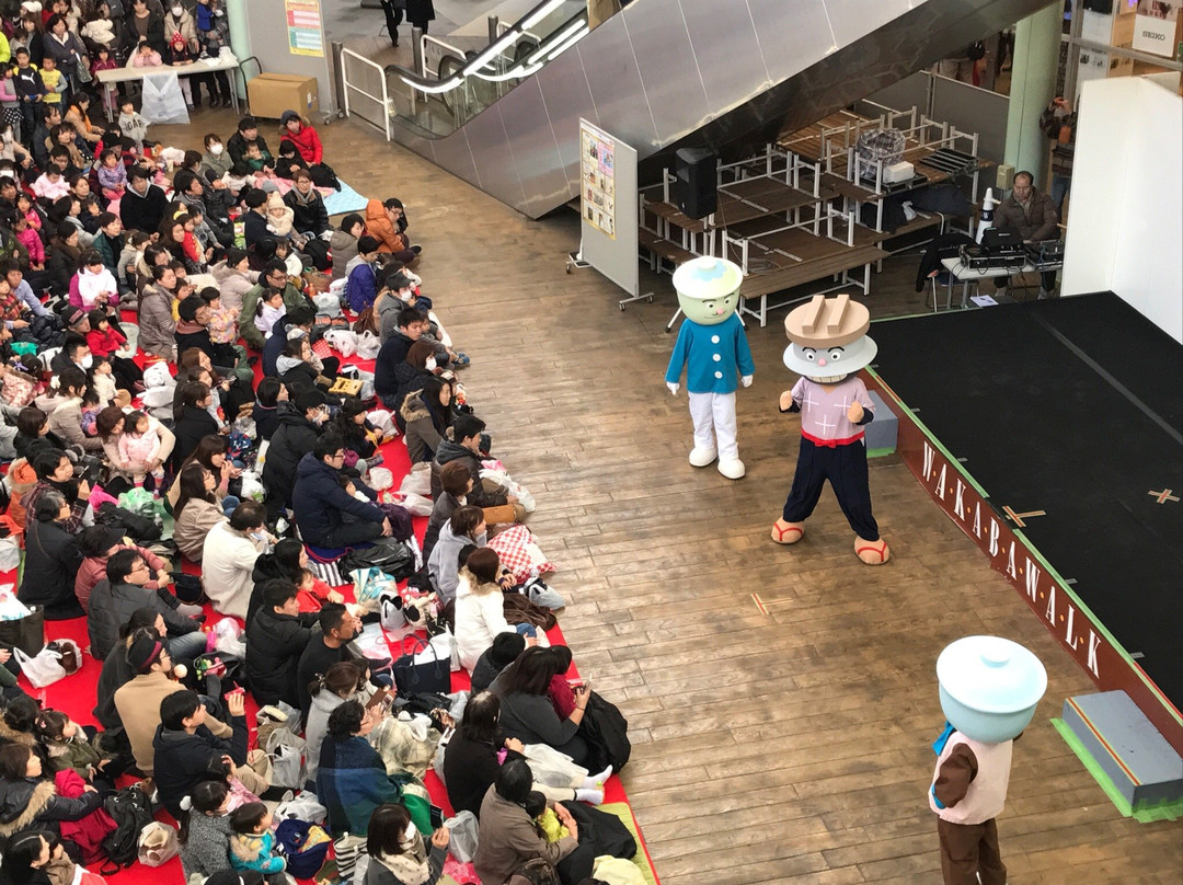 Wakaba Walk-鹤岛市必去景点