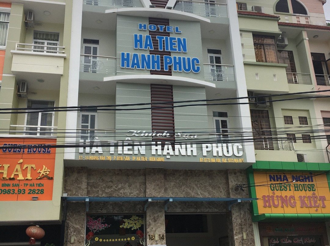 哈提恩快乐酒店